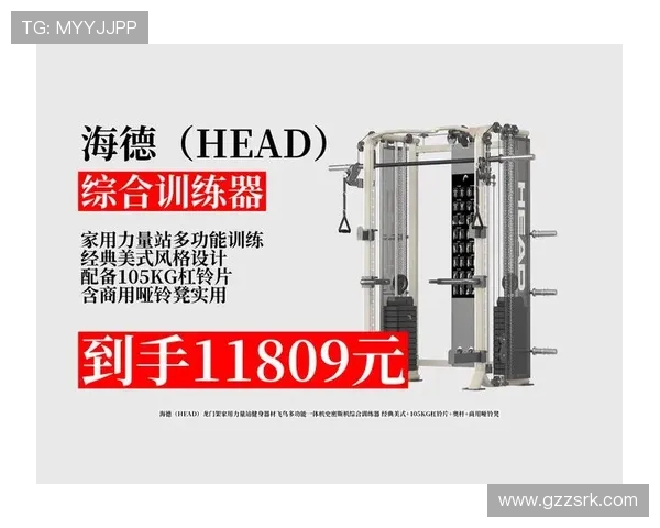 个人健身器材站设计与装备选择攻略