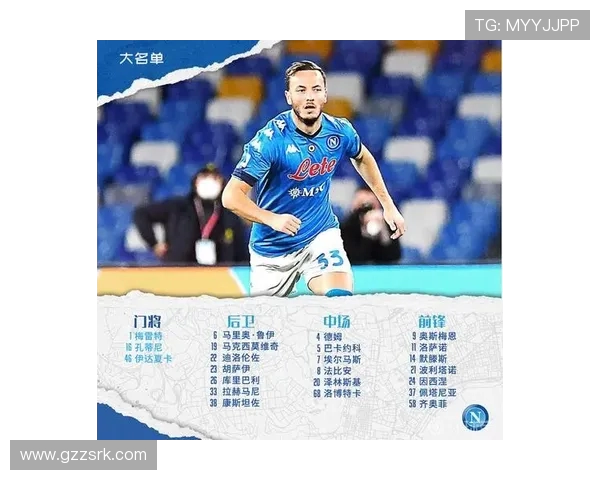 意甲联赛各俱乐部球员薪资排行榜及变化趋势