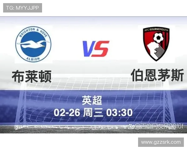 英超球队布莱顿与JD合作