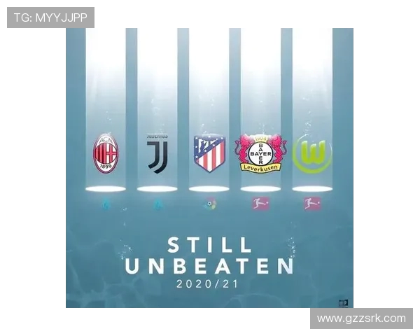 西甲球队对阵德甲球队历年比赛经典回顾