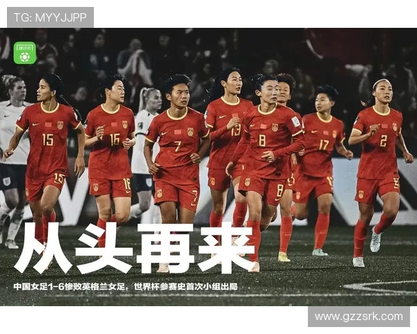 中超联赛对中国足球为世界杯贡献的深度解析