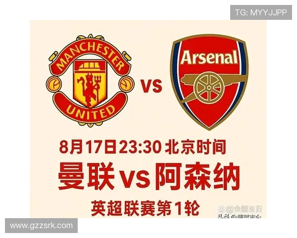 英超球员的粤语介绍与球迷文化传播