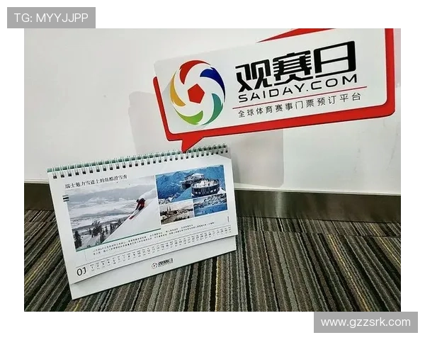 足球迷必备：2017年西甲联赛完整赛程表及观赛日历